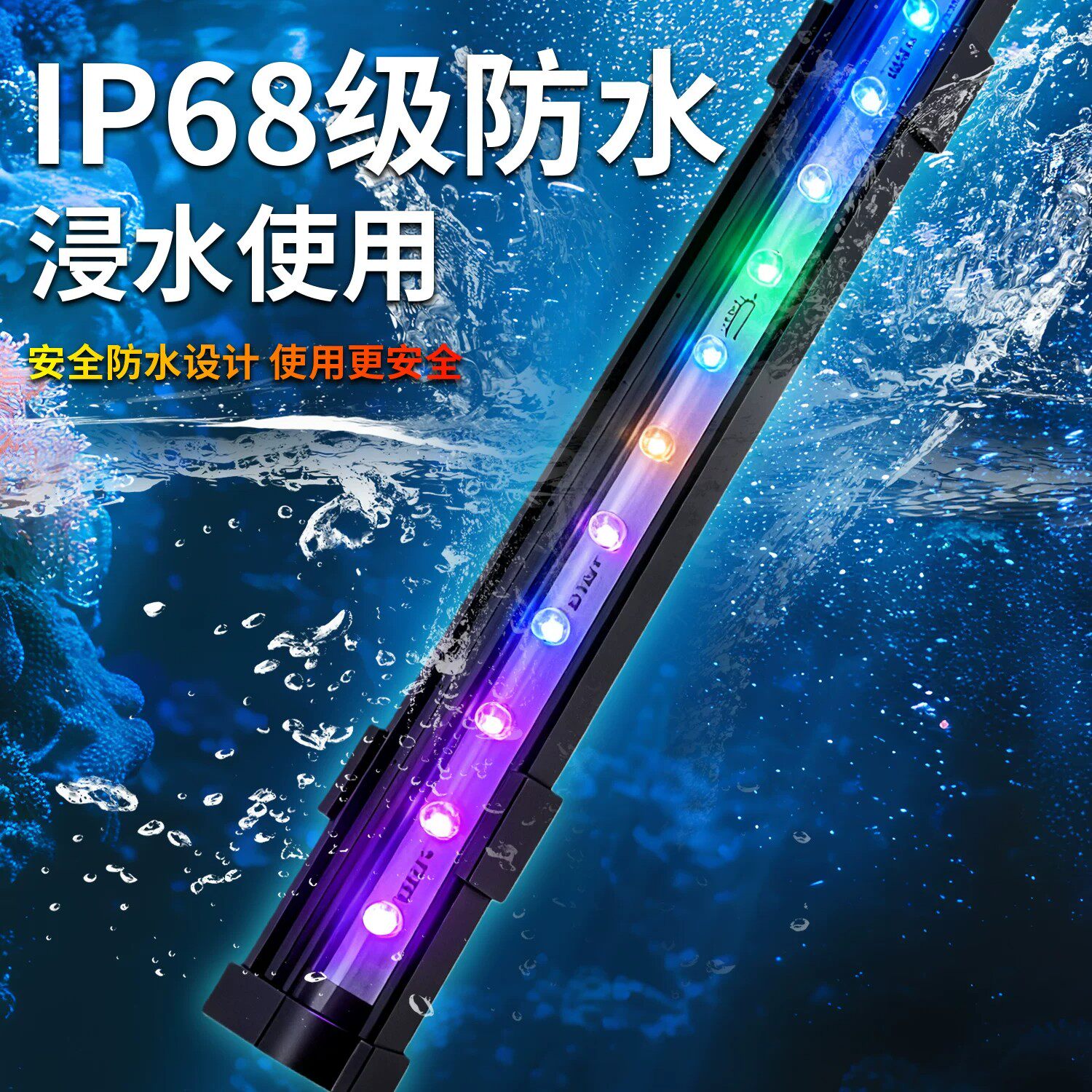 鱼缸灯照明灯led防水气泡条带增氧灯观赏造景彩灯鱼缸专用潜水灯