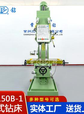 Z5150B-1立式钻床方柱立式钻床自动攻丝移动工作台方立柱立钻