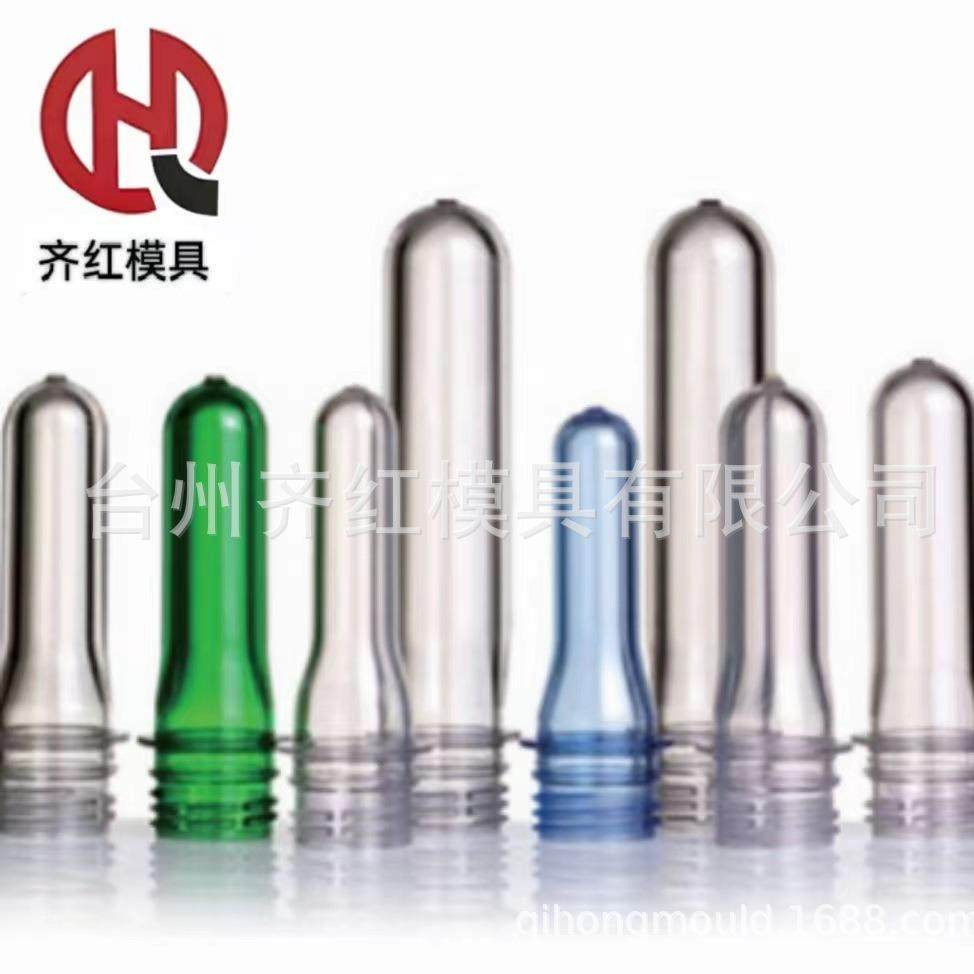 厂家加工油瓶胚矿泉水瓶胚模具制作48腔