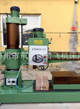 双立柱Z3040X13摇臂钻床钻攻两用高效低噪音厂家直销