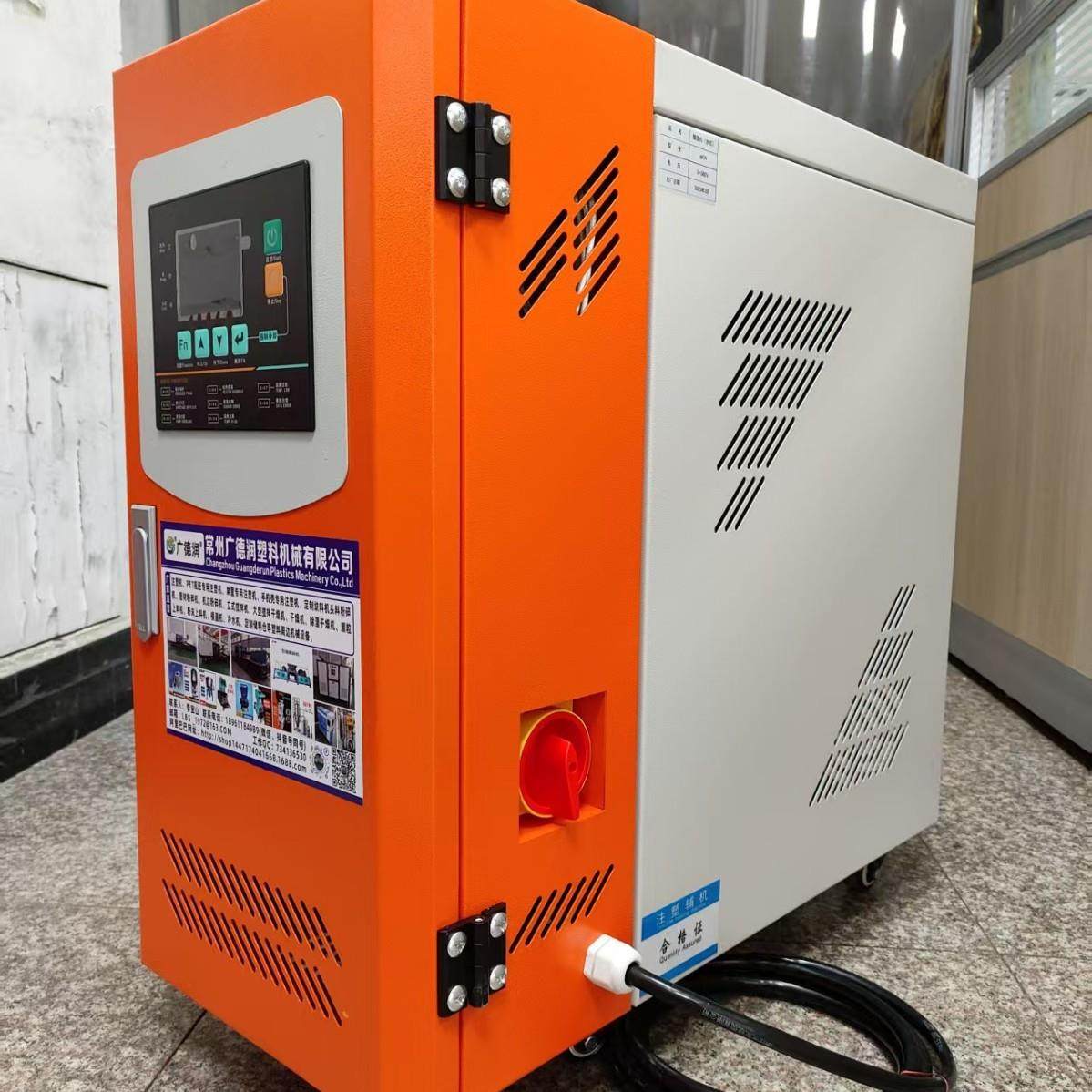 注塑模具控温机器油式水式模温机塑机辅机