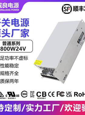 ce认证800W工控设备电源3D打印机伺服马达开关电源生产厂家大功率