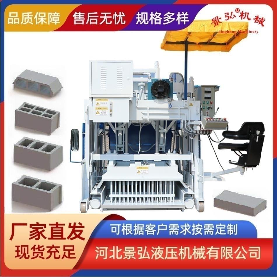 生产JH12A制砖机液压免烧移动式砖头机械半自动水泥空心砌块砖机