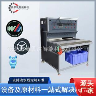 自动双工位烤箱PVC鞋面鞋材以及多色软胶标签制作自动烤模台厂家