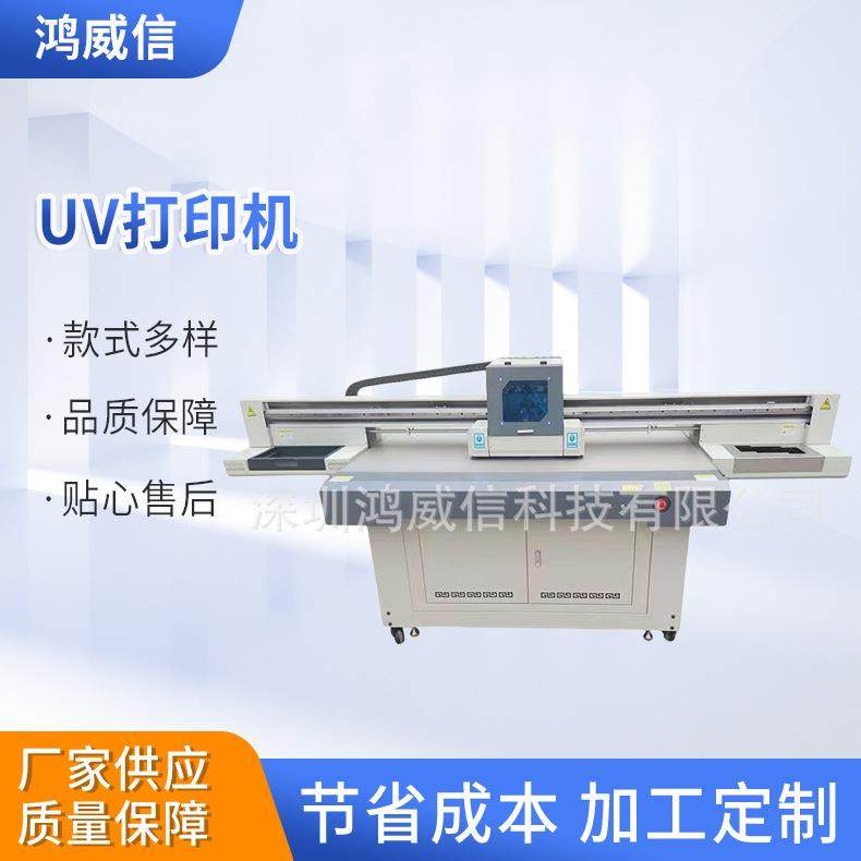 水晶标烟管数码水晶喷画UV打印机烫金手机壳印刷卷材打印设备厂家