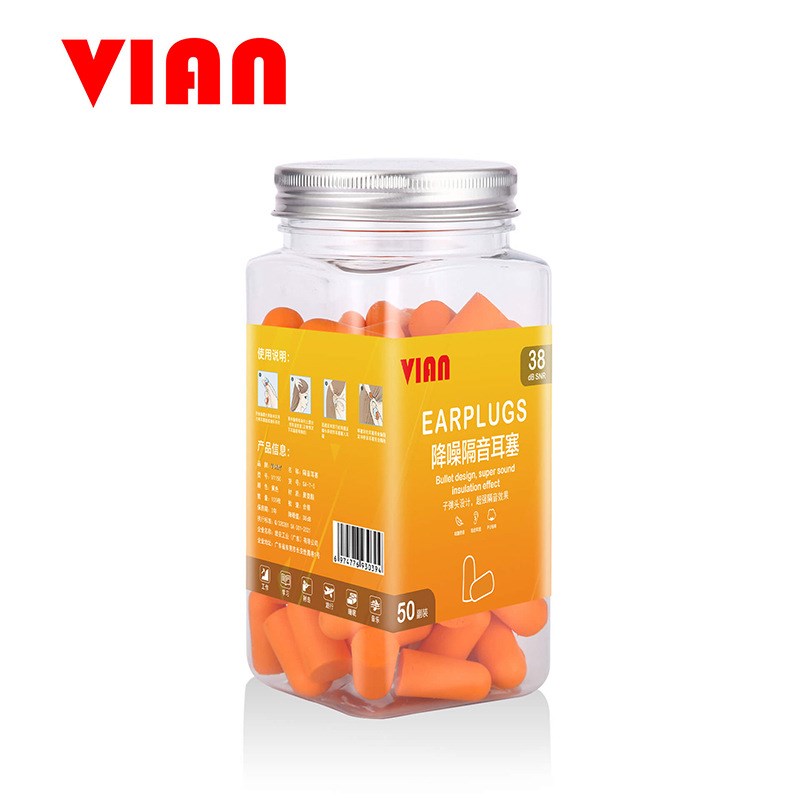 VIAN防噪音睡眠睡觉专用工业舒适侧睡超级隔音降噪 V1150隔音耳塞