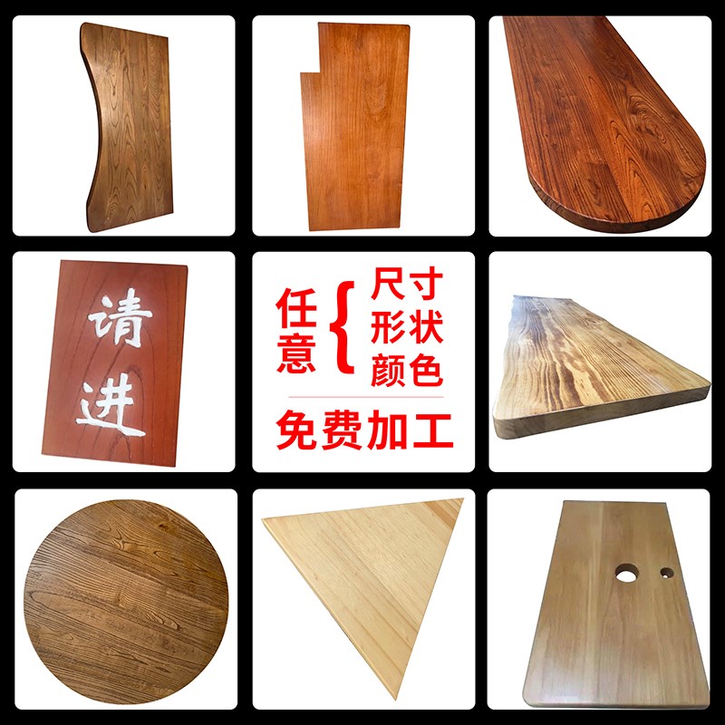 新款 实木板老榆木定制整版松木大桌面板书桌一字隔板吧台桌板飘