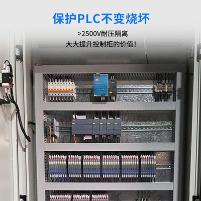 直流电流变送智能4-20ma一进二出模拟量隔离模块信号隔离器