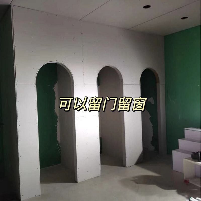 石膏板轻钢龙骨隔墙隔断墙耐火防潮配螺丝一站式全套材料可自装