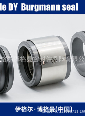 博格曼机械密封11-M74-D/80-00材质Q2Q2VGF-Q2Q2VGF德国原装