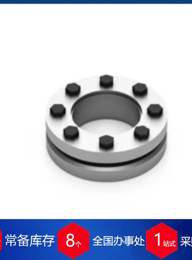 供应瑞士GUDEL固定法兰902011