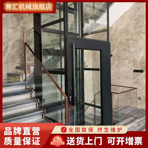 山东厂家家用电梯二层三四五层别墅电梯复式阁楼液压曳引观光电梯