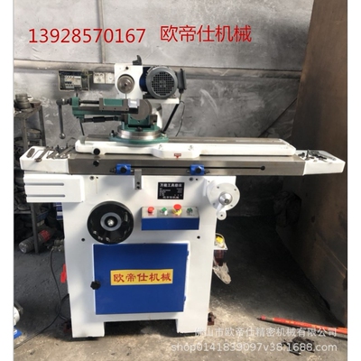 MQ-6025A万能工具磨床大型万能刀具磨床车刀磨刀机铣刀钻头平面磨