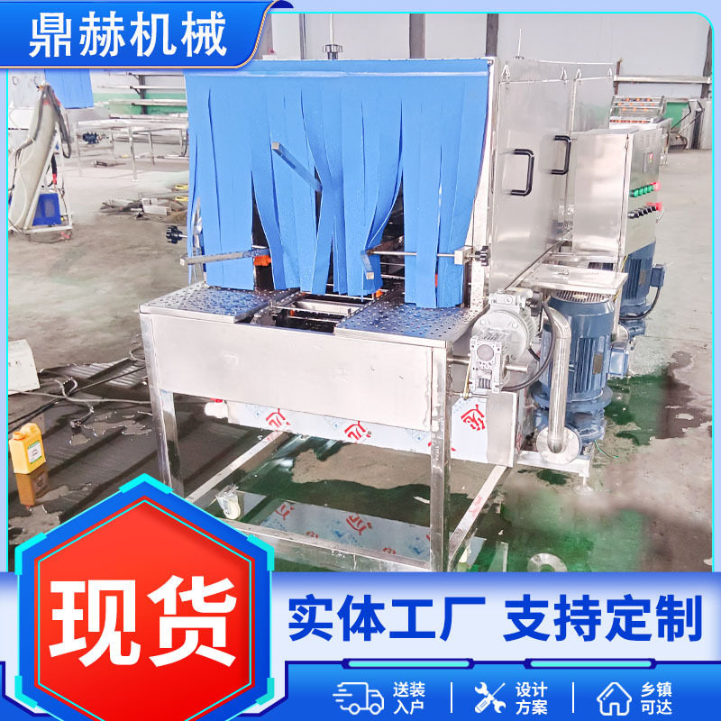 水果筐清洗机 蔬菜盘洗筐机清洗设备 全自动塑料筐清洗机