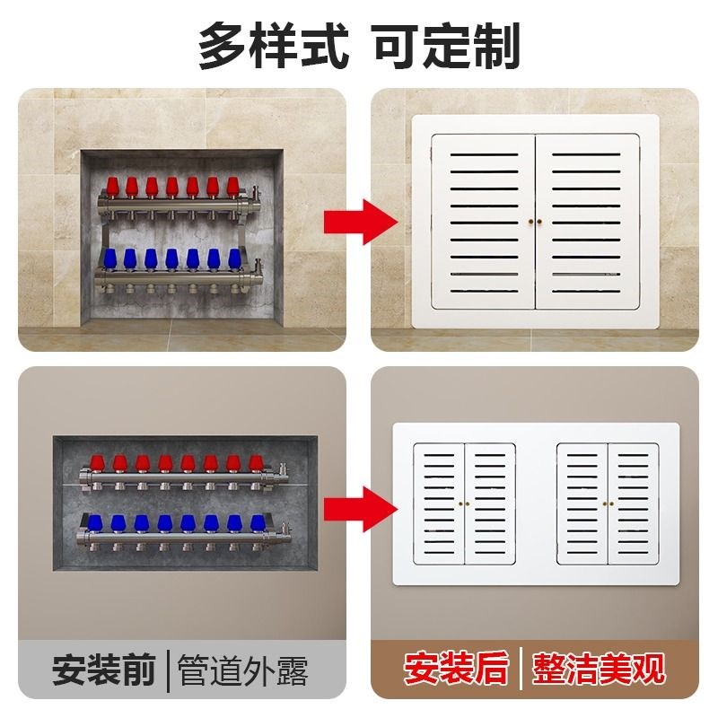 地暖分水器遮挡罩贴墙遮挡盖板暖气片罩装饰遮挡门定制防水免打孔