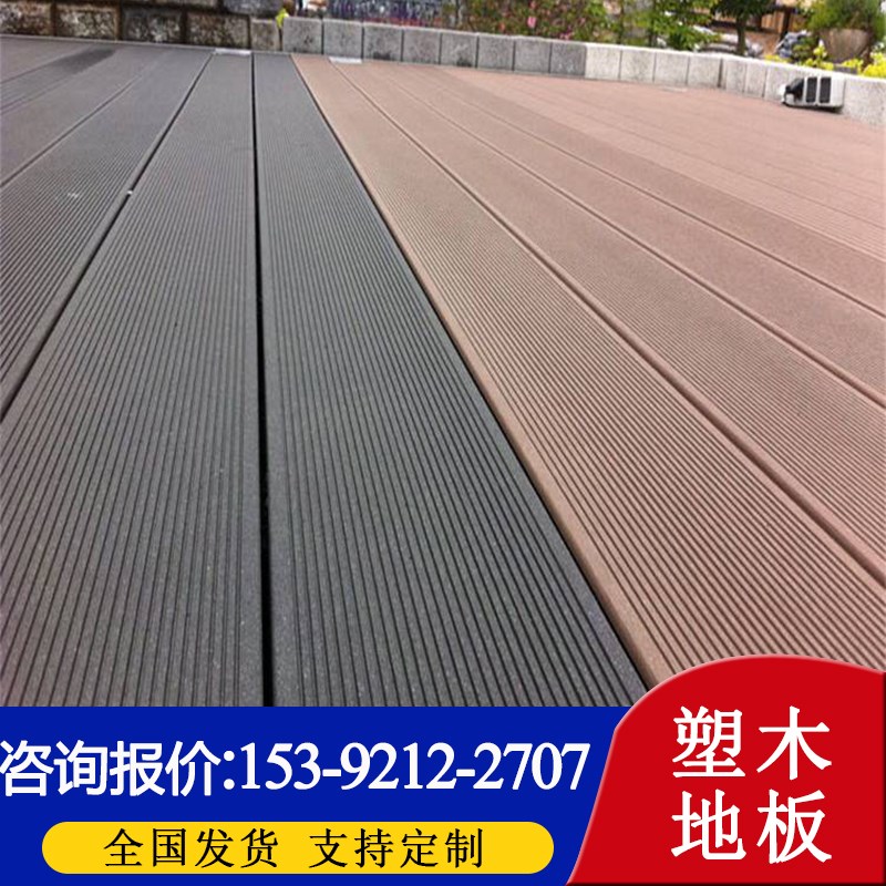 塑木地板户外露台二代共挤木塑板室外庭院木纹压花防腐木地板自铺