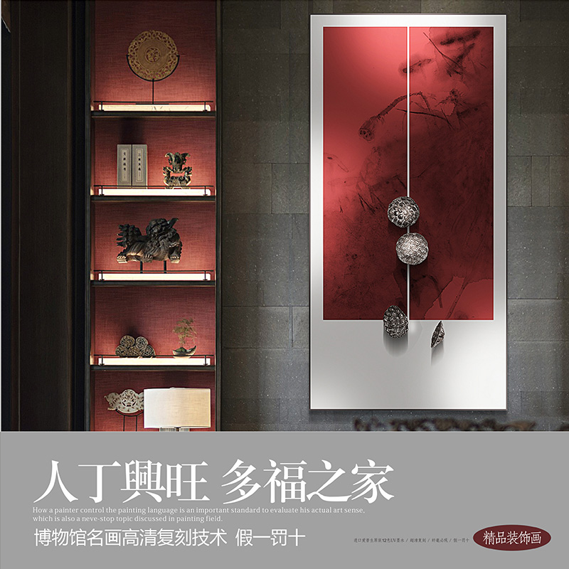 新中式立体浮雕装饰画实物墙饰餐厅茶室竖版壁画禅意走廊玄关挂画图片