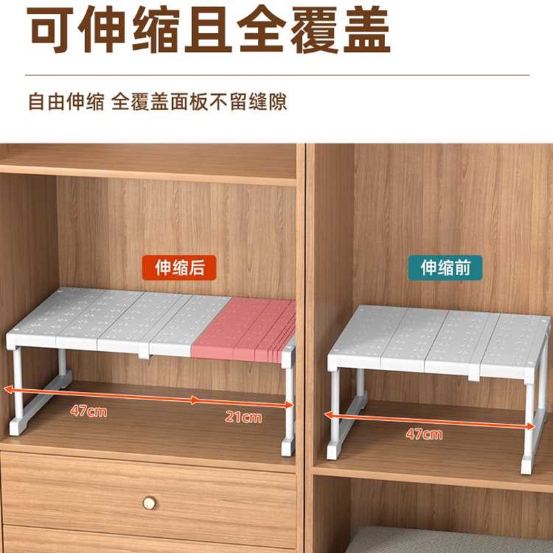 衣柜分层隔板柜子分层架整体橱柜衣橱隔断整理柜内伸缩置物架收纳