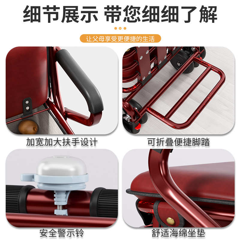 便携家用老人代步车可折叠购物四轮买菜车可推可坐老年收纳手推
