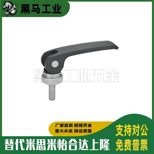 快速手柄紧定可调位J-HAF31 32 33-M5 M6 M8-R63 R82-L30 L40 L50