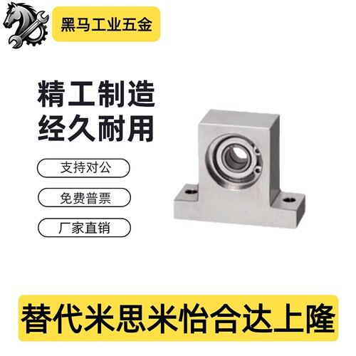 轴承座T型铝合金C-BGHKA6001 6201 6902 6002ZZ-20 25 30 40 50