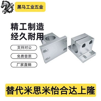 CLNA/CLTAM固定座RCJ27/RCJ07-D10/12/13/15/16/20/25/30/35/40