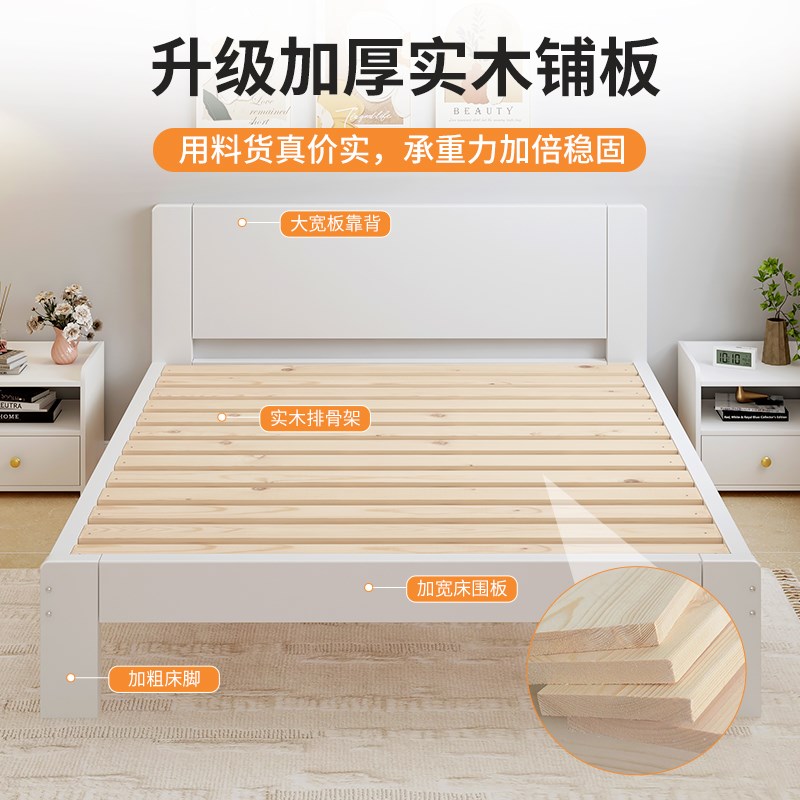 实木床现代简约1.2米单人床小户型租房1.8卧室大床经济型双人床架
