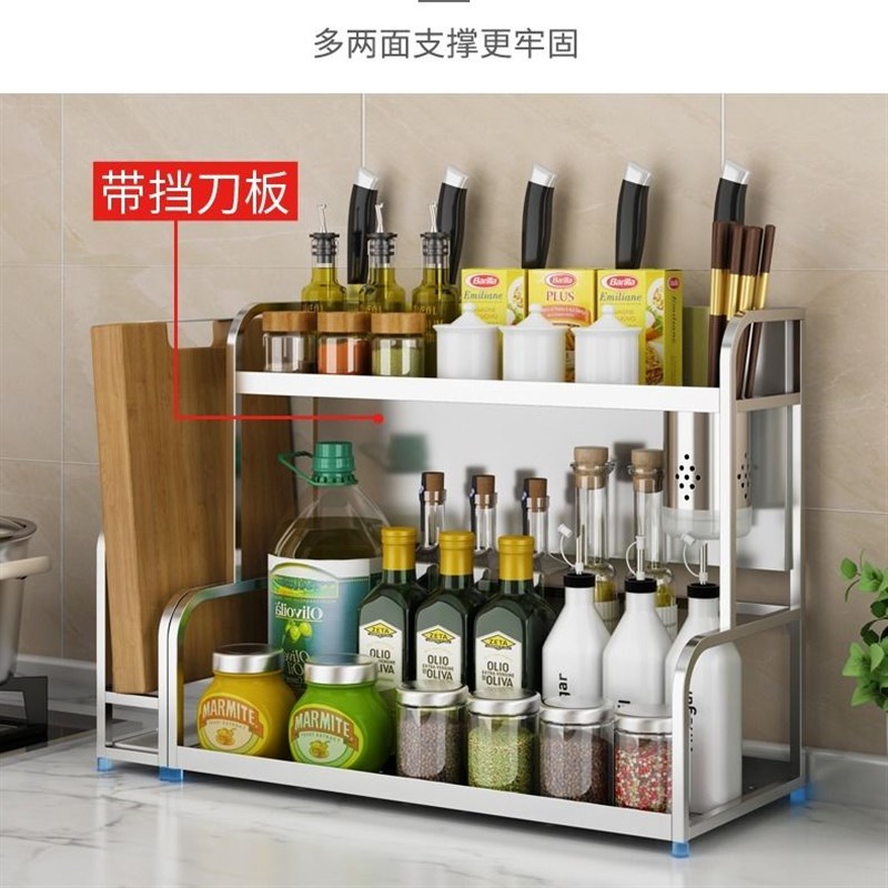 纯304不锈钢置物架厨房置物架台面收纳刀架筷子多功能调味品收纳