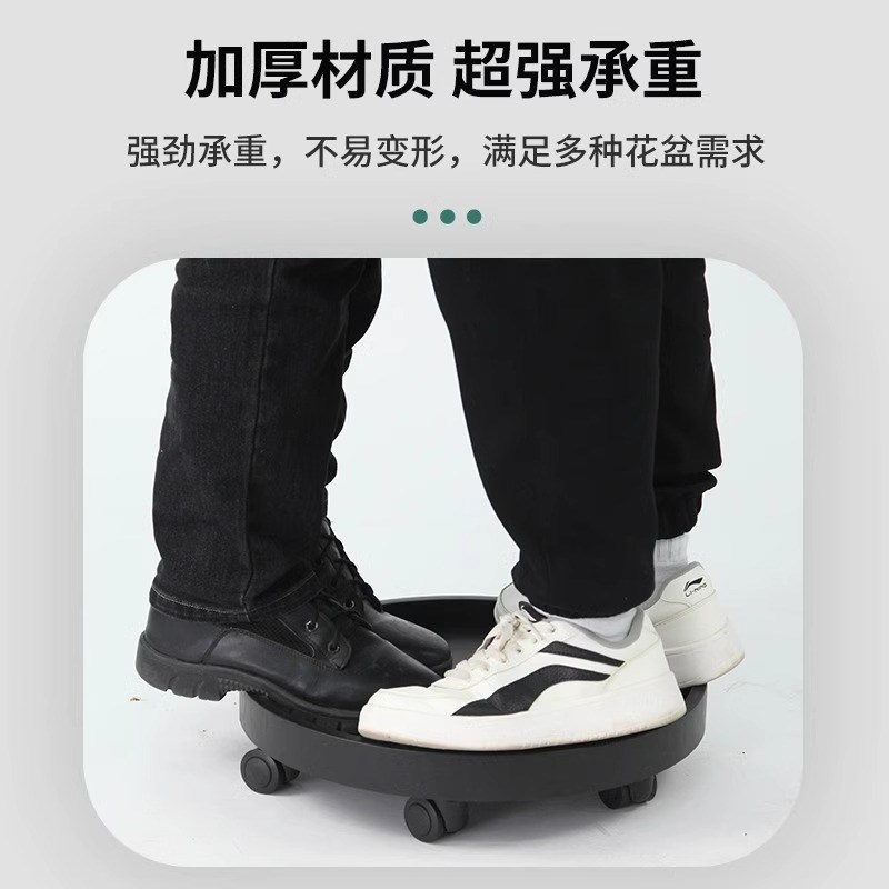 加厚花盆托盘可带轮子轱辘接水盘移动花盆托盘托圆形底座移动滑轮