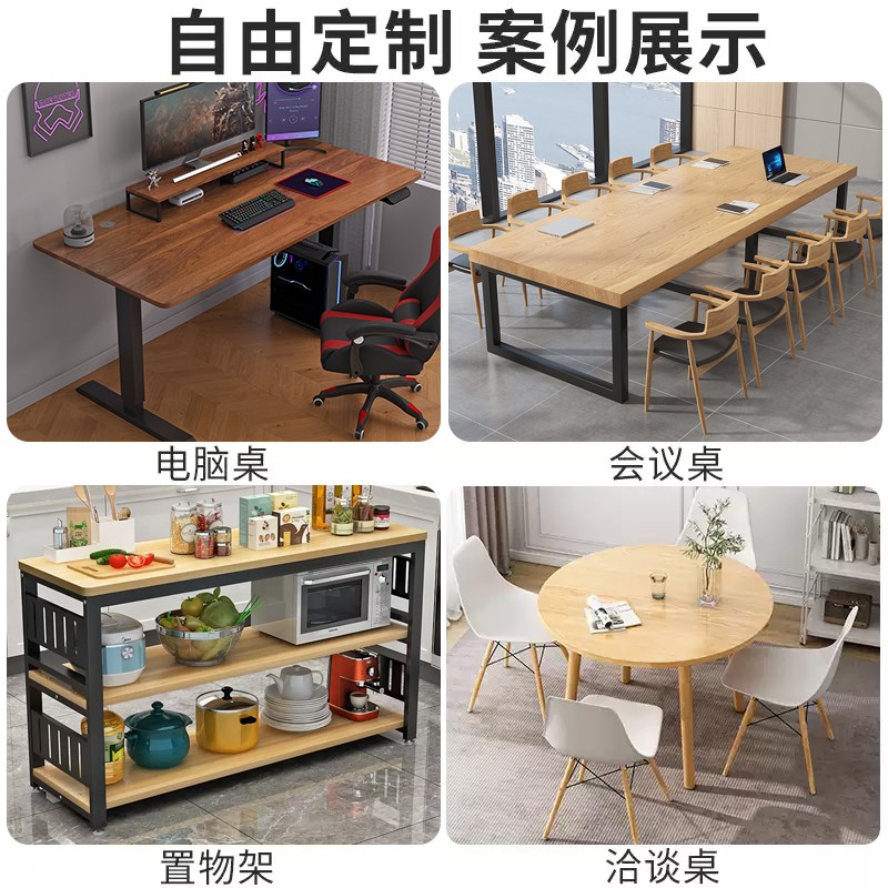 桌面板定制家用餐桌儿童学习书桌桌板实木生态板长方形免漆板面板