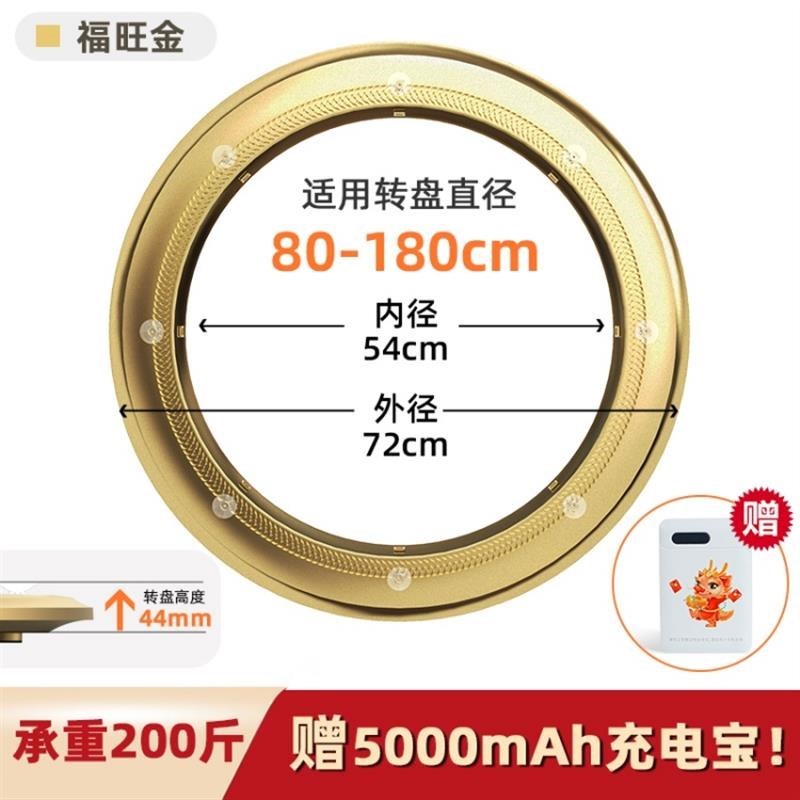 新款餐桌电动转盘器超薄电动x转盘转盘底座家用薄款自动转盘电磁