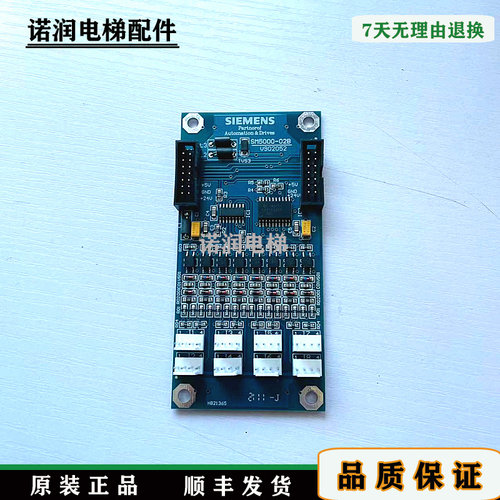西继通讯电梯轿厢通讯板轿内SCH5600-02M002B/SA5000-02B//2A全新