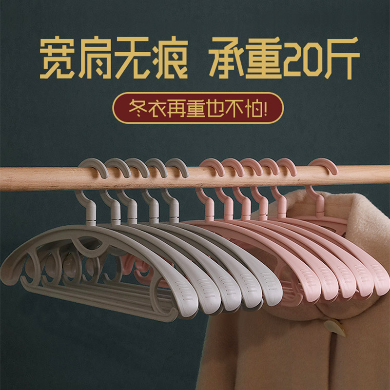 无肩痕衣架加粗加厚家用大衣挂衣架宽肩不起包衣柜护衣架冬装撑子