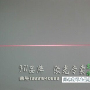 缝纫机对光灯线字一激位标线划线器红光一字线定位灯小尺寸雷射头