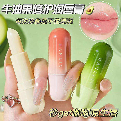 润唇膏秋冬季防干裂补水保湿