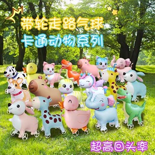 网红带轮走路气球动物卡通生日装饰场景布置儿童户外充气玩具摆摊