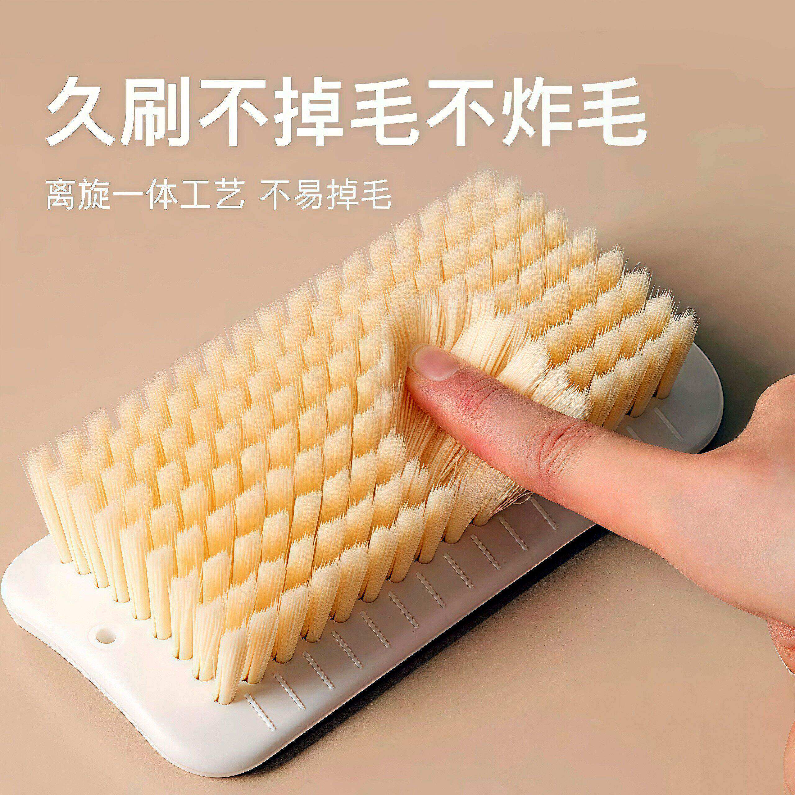 衣物刷不伤衣物软毛清洁图片