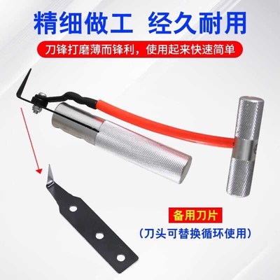 汽车挡风玻璃拆卸工具拉刀组拉刀刀片风挡工具勾刀玻璃胶拉刀片