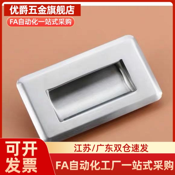 XAD07/08-A94/A109.孔5/A1式SIM38-/M内装型C型4不锈钢暗G拉手