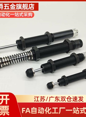 油压式缓冲器ASAC-0806/1005/1008/1210/1412/1416/2020/H/M/L 型