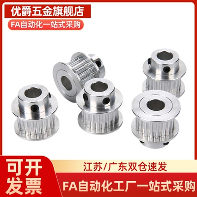 高扭矩同步带轮HTPA26/28/30/32/34/36/40/44/48S5M100-A-P/N/H替