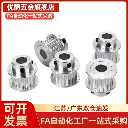 高扭矩同步带轮HTPA26/28/30/32/34/36/40/44/48S5M100-A-P/N/H替