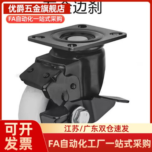 DL01/11/21-d75/d100/d125/d40/d50/d63-P/U/N代替怡合达工业脚轮