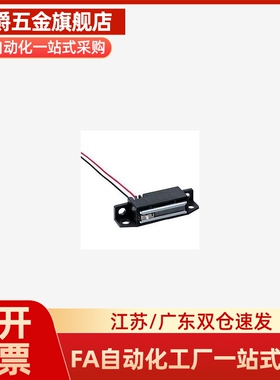 MGSTK带开关磁力扣 TAKIGEN原装磁力扣 HGE31-41/LE-132-NC/NO