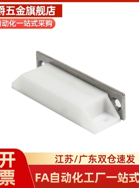 不锈钢门吸磁力扣MGCE1S MGCE1/2 MGCB1/2 C-MGCEN1/2 C-MGCBN1/2