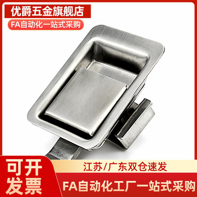 方形插销不锈钢拉丝款平面型把手面板锁XAV21/XAV22