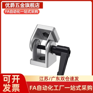 ADU48-308-S G408-S 4510-S 30/40/45系列铝型材带把手活动铰链