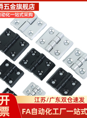 合页HIGD-40/50/60 HIGDS 铸件型铰链 锌合金不锈钢合页/标准