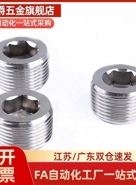 螺塞 PACK/MSWT8/MSW1/MSWTS6/MSWTSK5/MSWTP2 MSWTMK3 MSWTM4