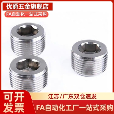 螺塞 PACK/MSWT8/MSW1/MSWTS6/MSWTSK5/MSWTP2 MSWTMK3 MSWTM4